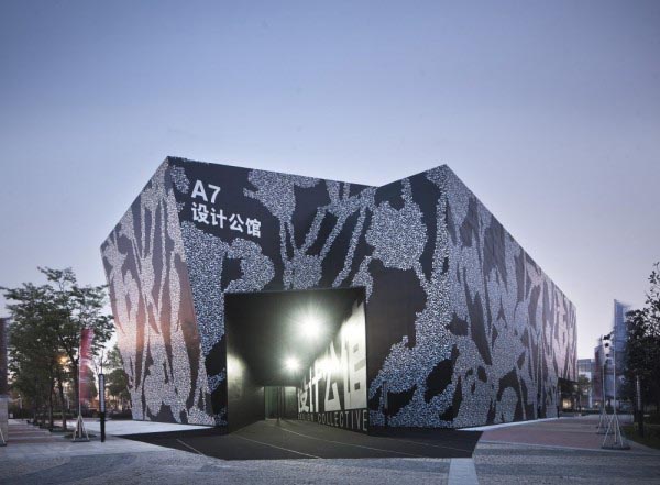 Design Republic Qingpu - Showroom for Avant Garde Furniture Retailers by Design Collective Neri & Hu