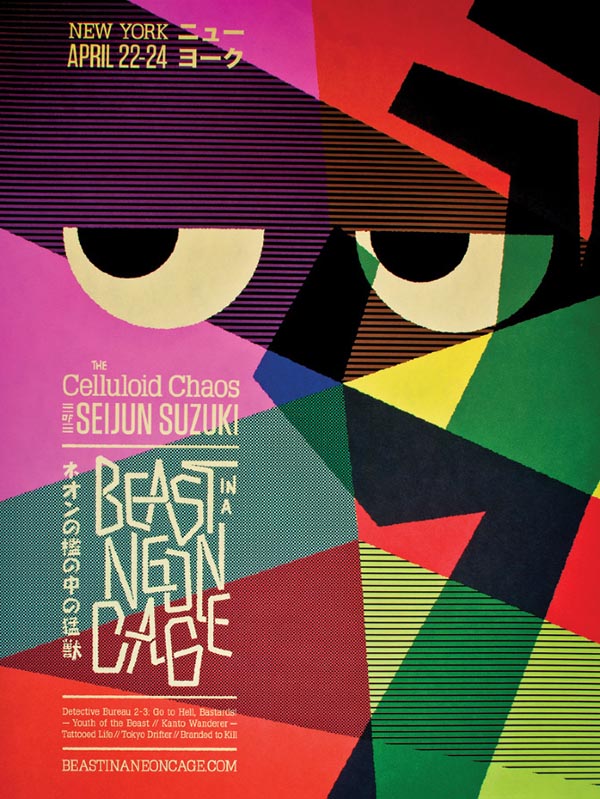 Beast in a Neon Cage - Poster Design by Jon Wong