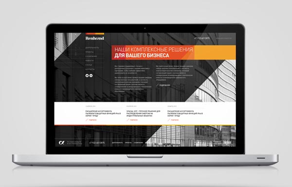 Renhand Website - Web Design by Higher