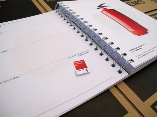 Event Matching System Diary by Qube Event Matching System Diary by Qube