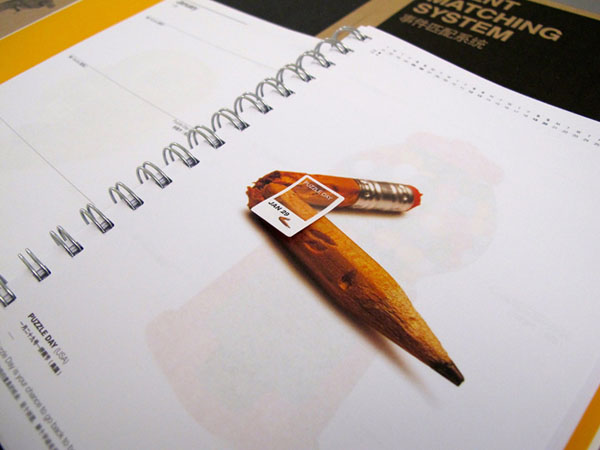 Event Matching System Diary by Qube Event Matching System Diary by Qube