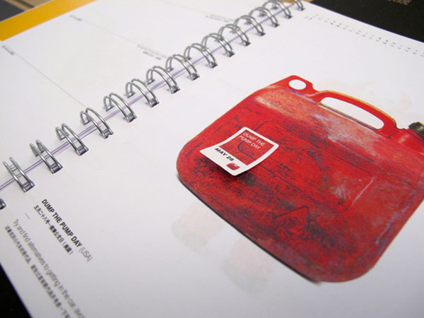 Event Matching System Diary by Qube Event Matching System Diary by Qube