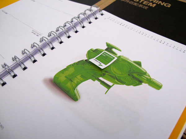 Event Matching System Diary by Qube Event Matching System Diary by Qube