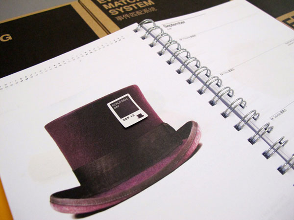 Event Matching System Diary by Qube Event Matching System Diary by Qube