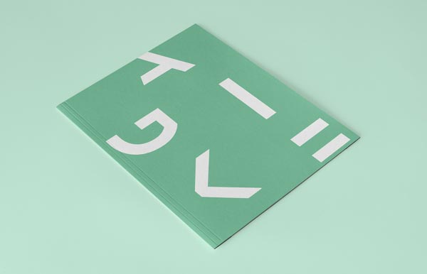 Magic Maker Co. - Brand Design by KnowHow Magic Maker Co. - Brand Design by KnowHow