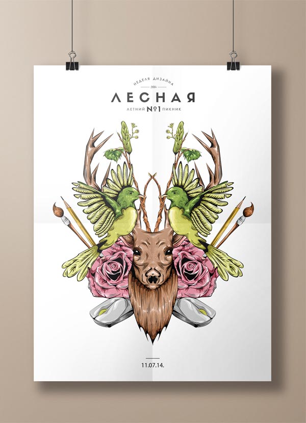 Event poster illustration by Russian graphic designer Anastasia Kolesnikova.