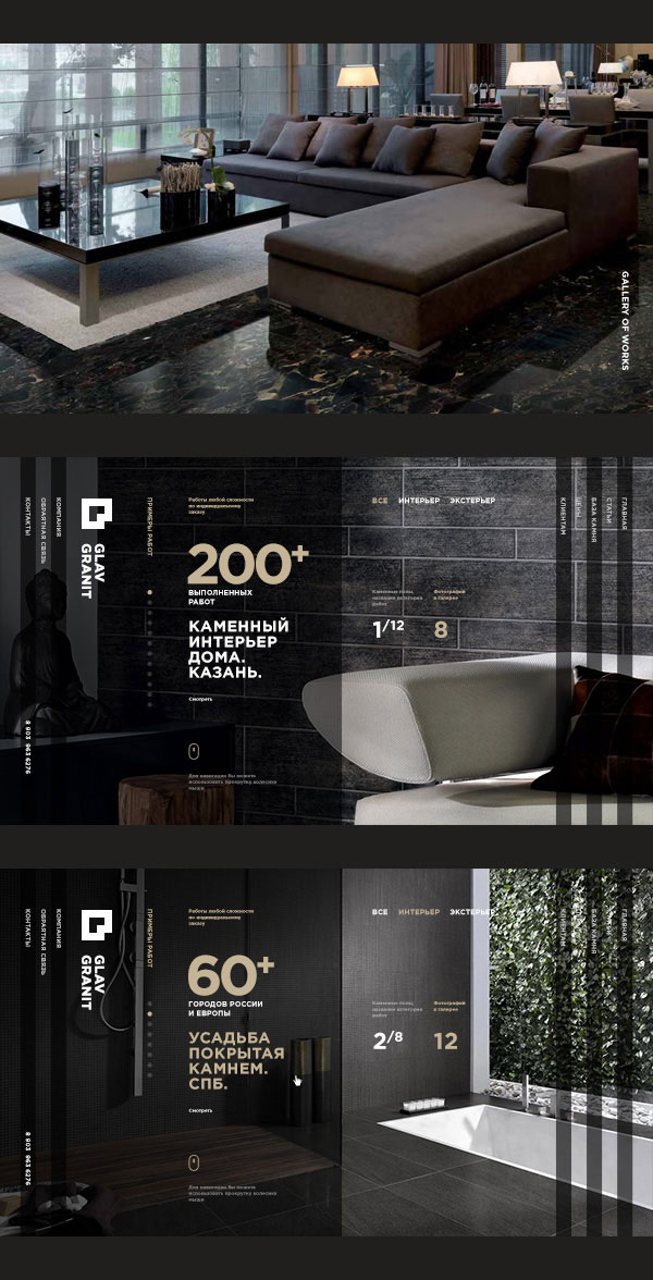 Glav Granit website user interface.
