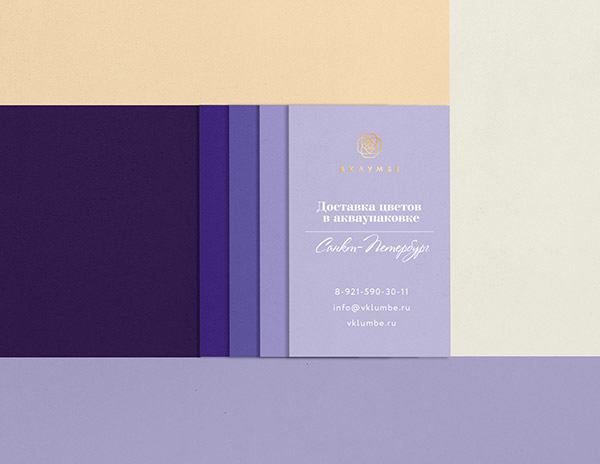 Business cards with cyrillic and latin letters for a Russian company.