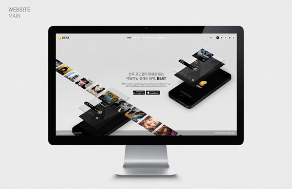 The main website design.