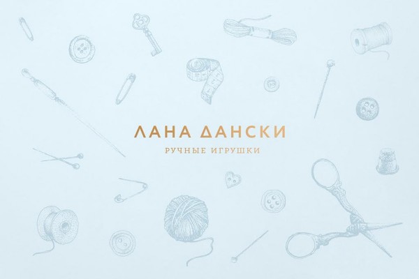 Lana Dansky logotype on a background with several illustrations.