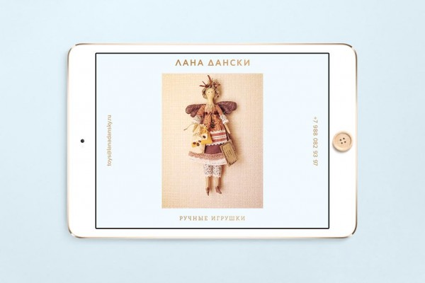 A new responsive website.