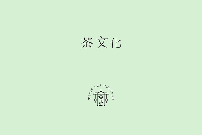 The logotype in simple Japanese characters with the emblem below. The logotype in simple Japanese characters with the emblem below.