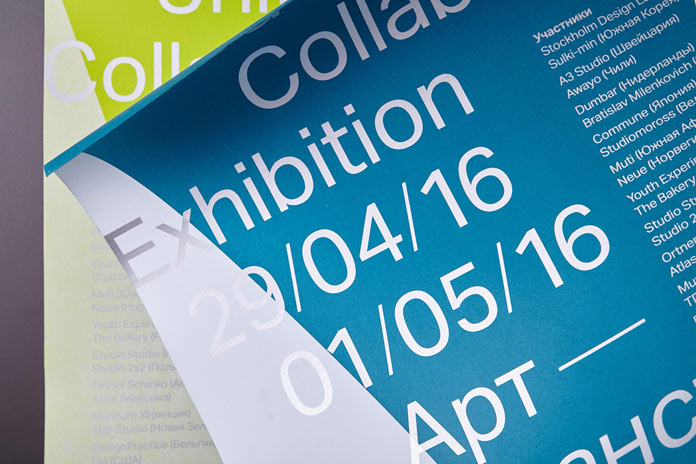 United Notions Collaborative Exhibition. United Notions Collaborative Exhibition.