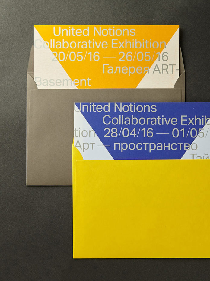 Exhibition invitations. Exhibition invitations.