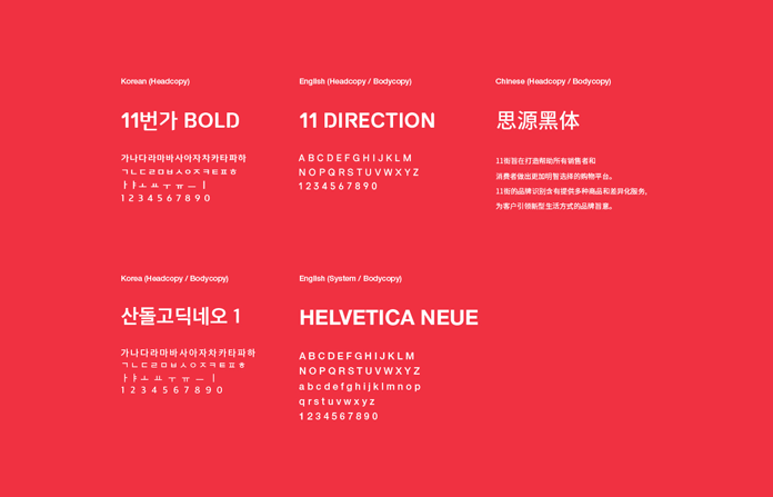 Header and body text copies.