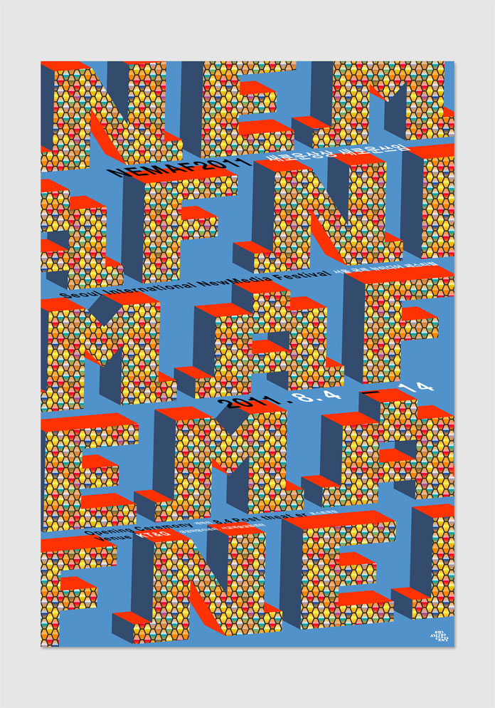 Chae Byungrok - CBR Graphic, NEMAF - 3-dimensional typhography under the theme of New media video