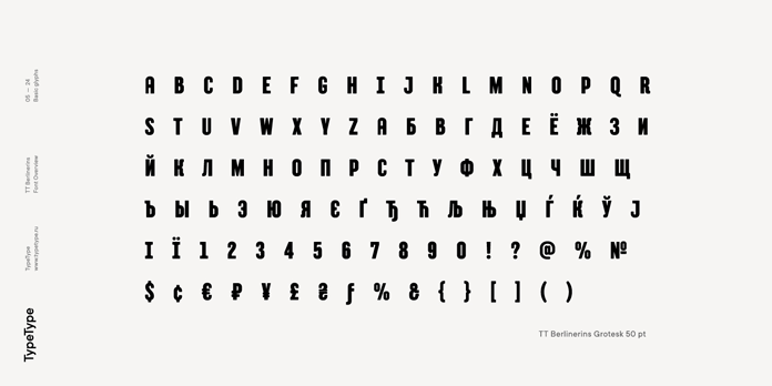 Basic glyphs. Basic glyphs.