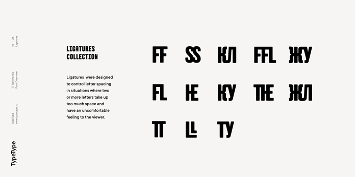 Ligatures Ligatures