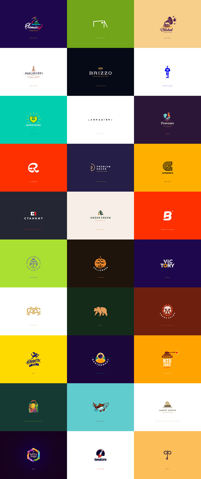 30 logos and marks by Ilya Shapko.