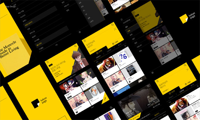 App design. App design.