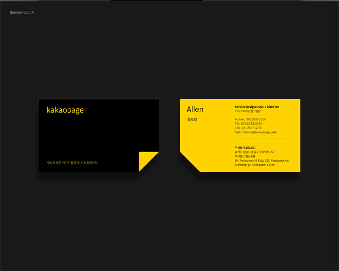 Business card. Business card.