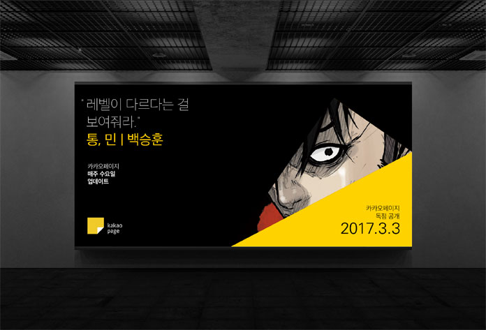 Billboard Billboard