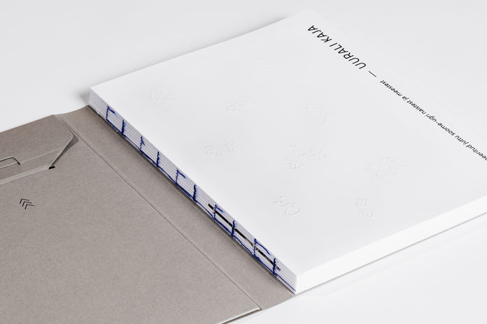 Bookbinding