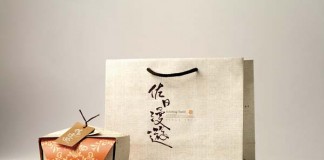 Relishing Travel - Packaging by ANGLE Visual Integration