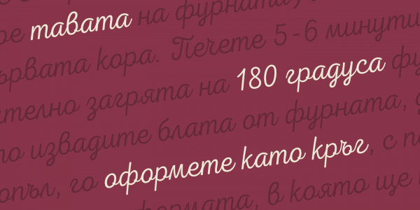 The typeface supports multiple languages.
