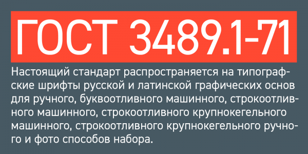 The DIN 2014 family also supports Cyrillic letters. The DIN 2014 family also supports Cyrillic letters.