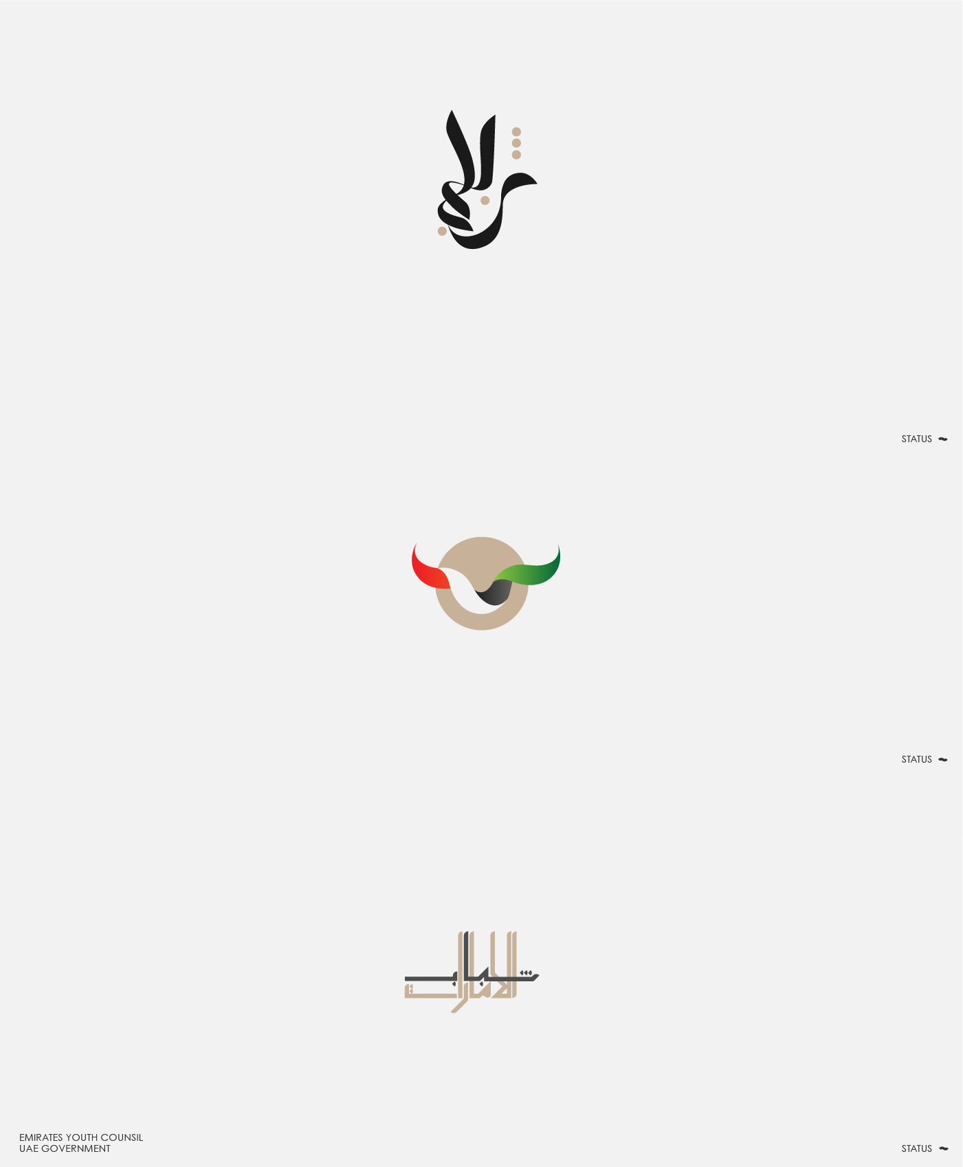 Emirates Youth Council UAE Government.