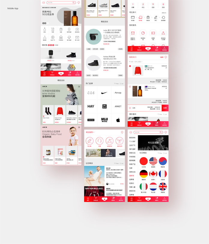 Mobile app