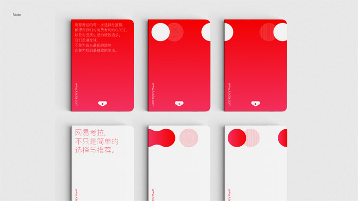 Notebooks