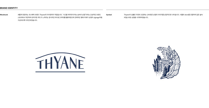Logotype and symbol.