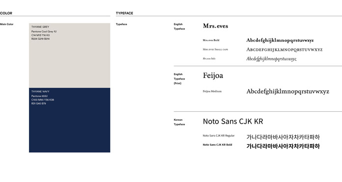Brand guidelines.