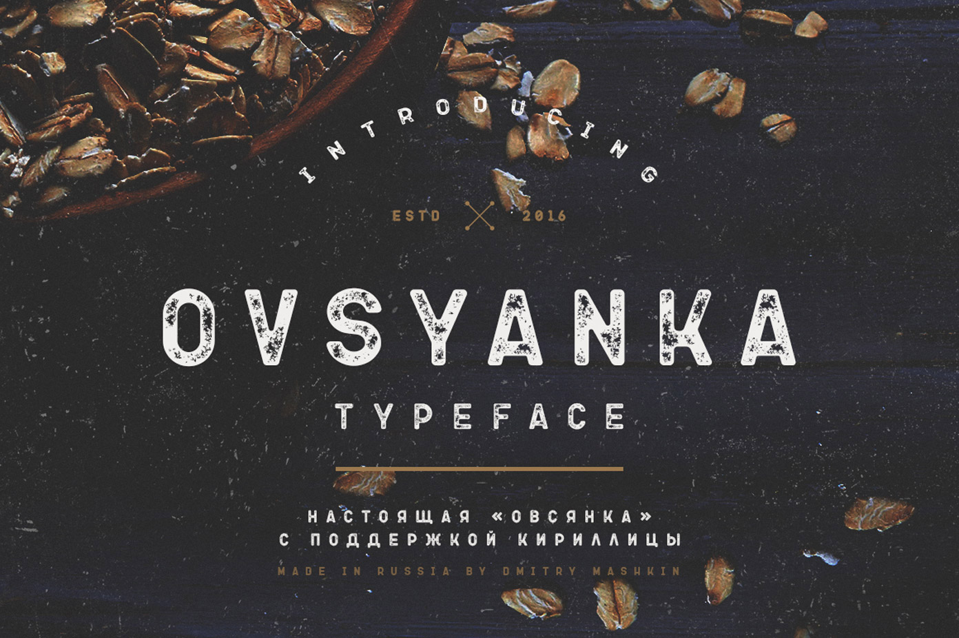 Ovsyanka Typeface