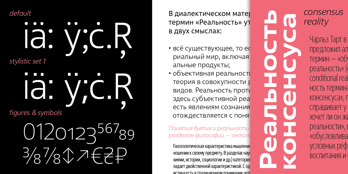 Fact font family by ParaType