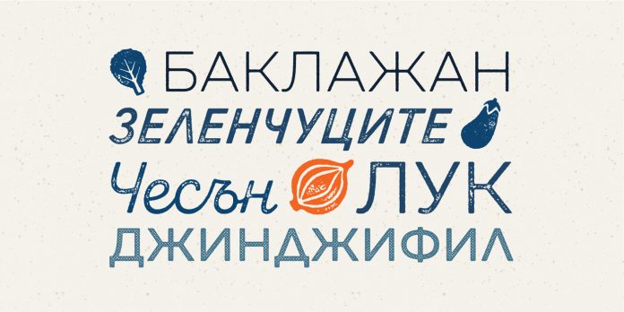 Zing Rust fonts from Fontfabric