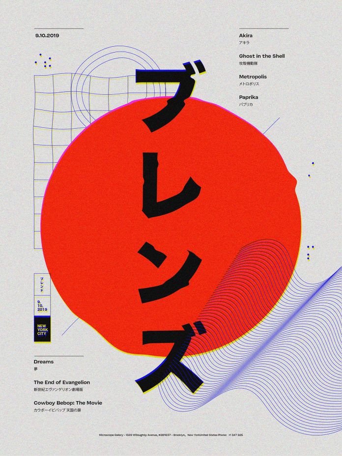Graphics for the Tokyo Blends Film Festival created by Mercedes Bazan during Adobe Live.