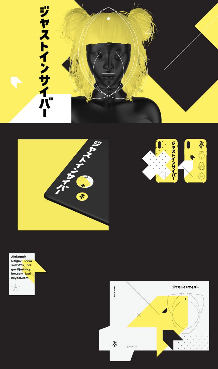Just in Cyber branding by graphic designer Roma Erohnovich and his creative team.