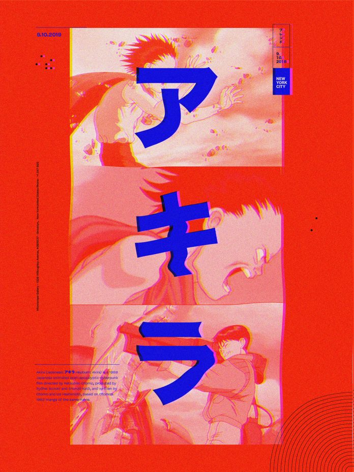 Graphics for the Tokyo Blends Film Festival created by Mercedes Bazan during Adobe Live.