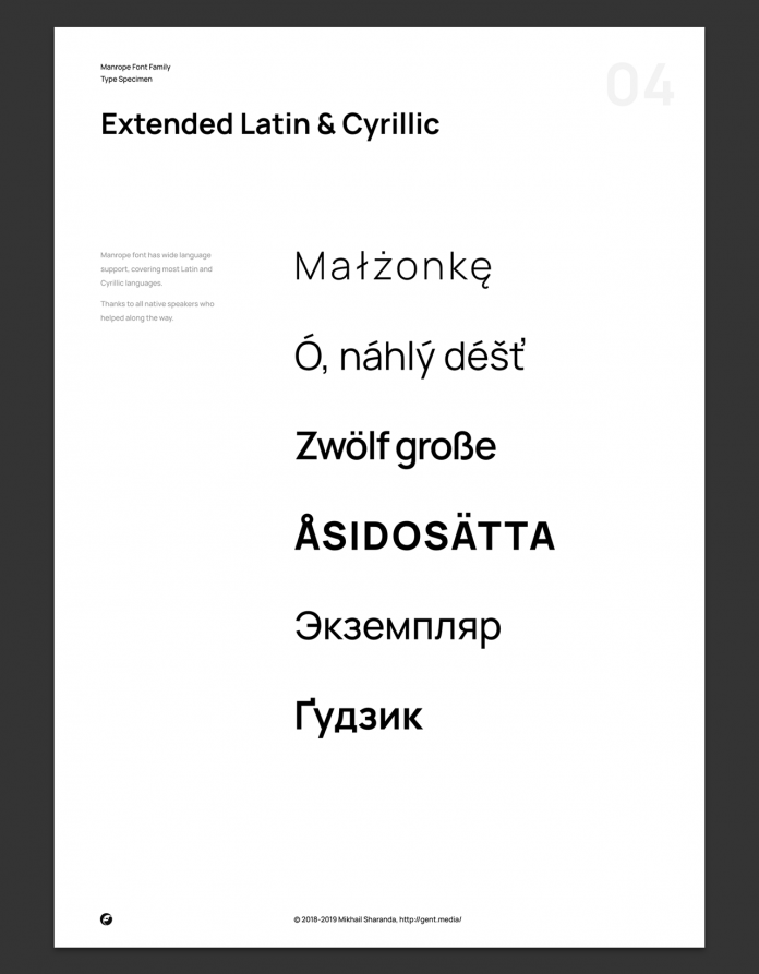 Manrope font family, Extended Latin and Cyrillic character set