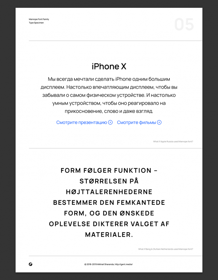 Manrope font family, text samples