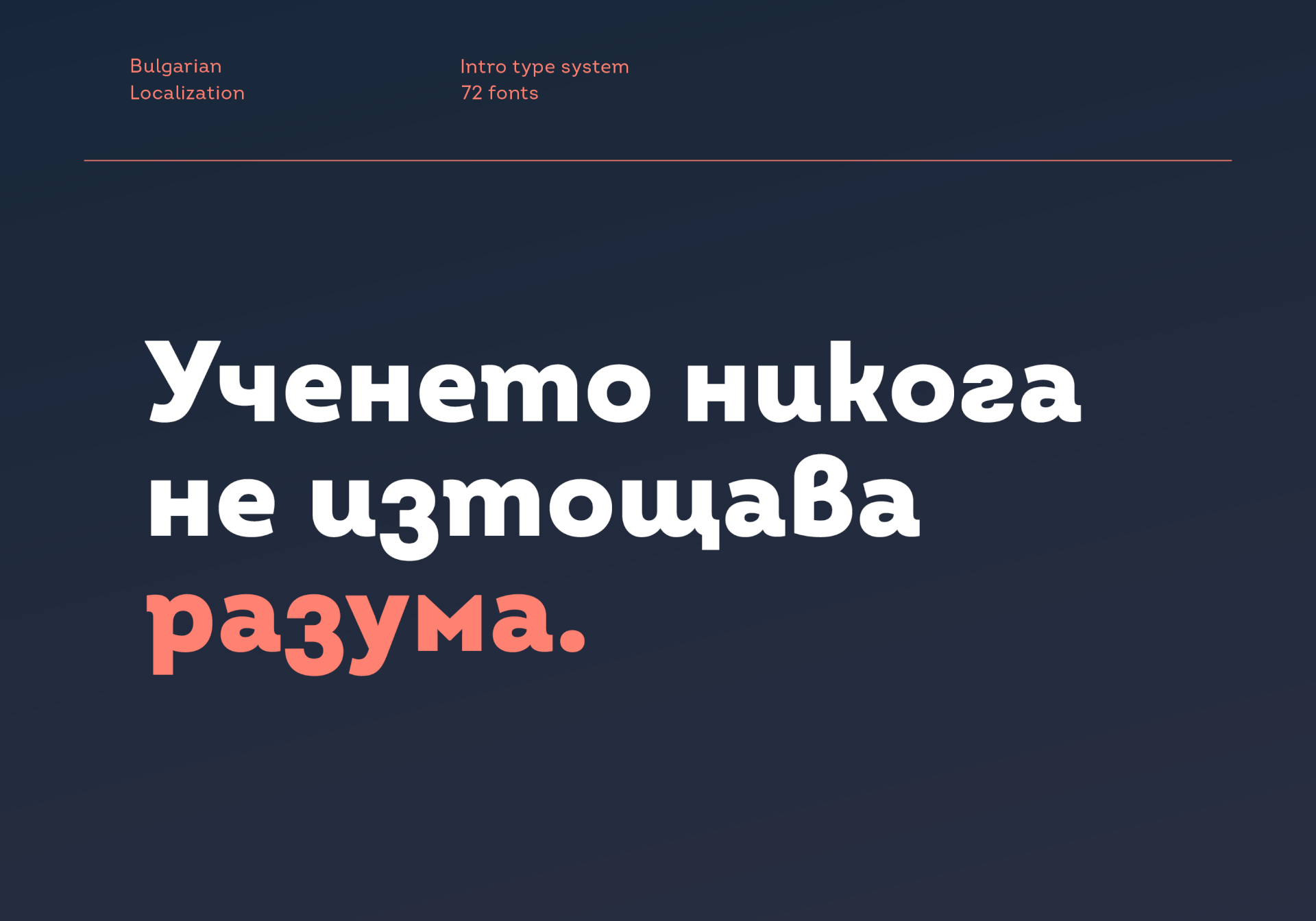 Intro font family from Fontfabric type foundry.