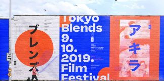 Tokyo Blends Film Festival: Adobe Live Graphics by Mercedes Bazan Graphics for the Tokyo Blends Film Festival created by Mercedes Bazan during Adobe Live.