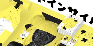 Just in Cyber Branding by Graphic Designer Roma Erohnovich Just in Cyber branding by graphic designer Roma Erohnovich and his creative team.