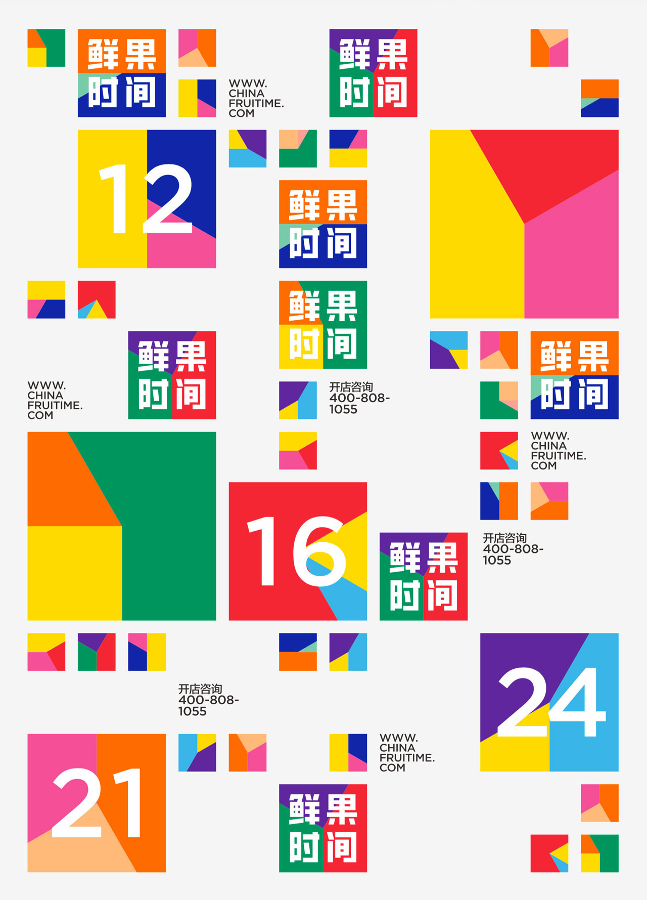 Graphic design, branding, and packaging by Nod Young for It’s Time To.