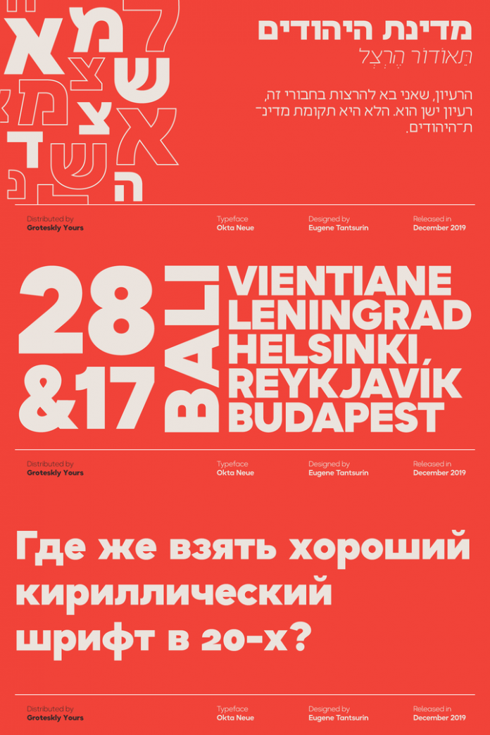 Okta Neue font family by Groteskly Yours.