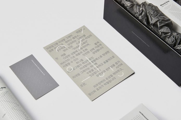 Graphic design and branding by Dooooo for a cosmetics brand named 2.1g.