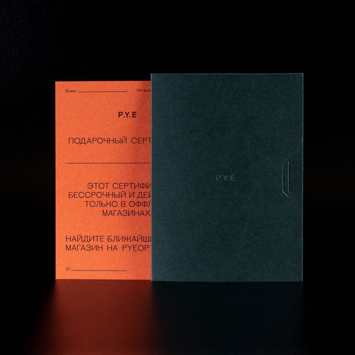 Graphic design and branding by Facultative Works for P.Y.E Optics.